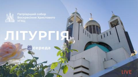 Catedral de la Resurrección (Kiev): imagen reciente de la webcam